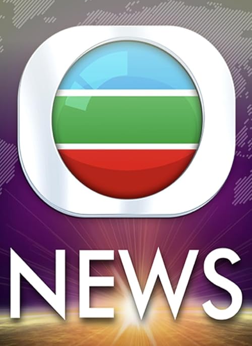 Pearl News at 7