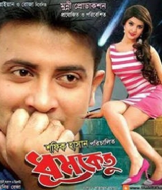 Dhumketu