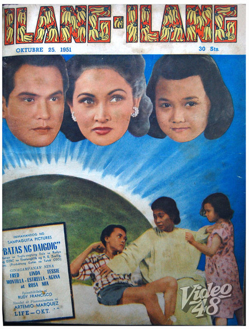 Batas ng daigdig