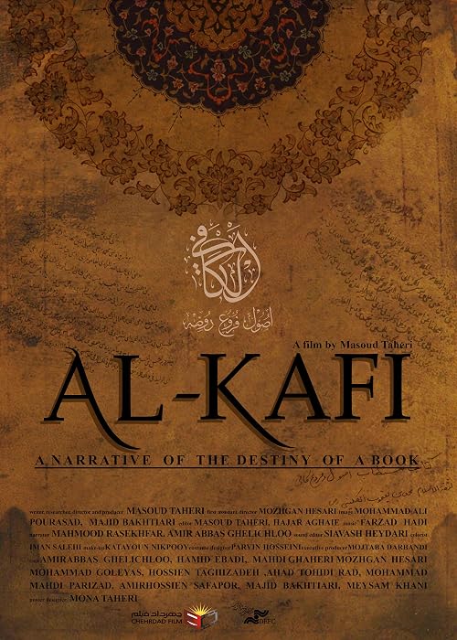 Al Kafi
