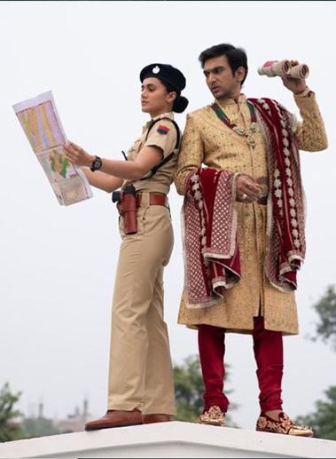 Woh Ladki Hai Kahaan
