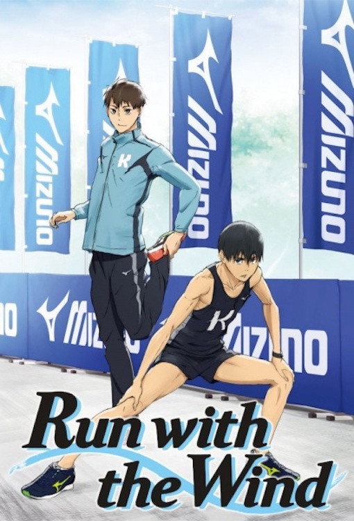 Kaze ga tsuyoku fuiteiru
