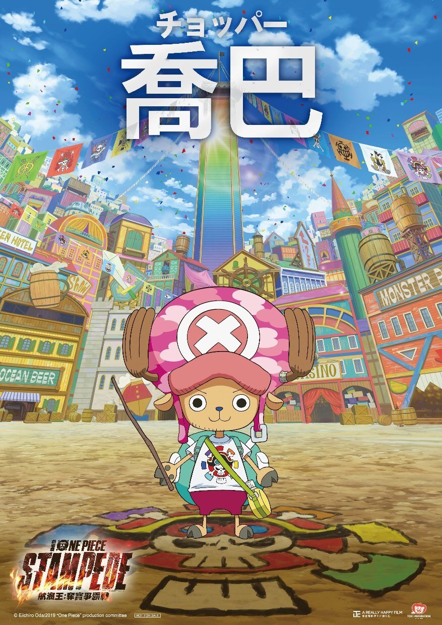 One Piece: Estampida