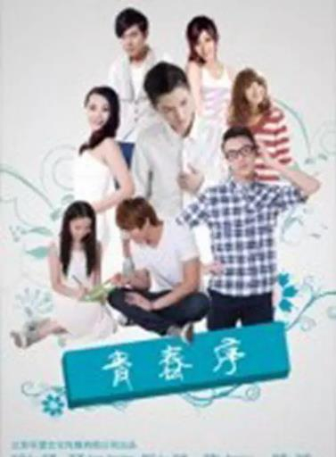 Youth Program