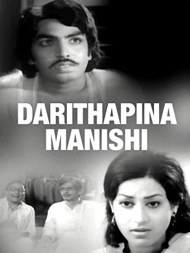 Daari Thappinete Manishi
