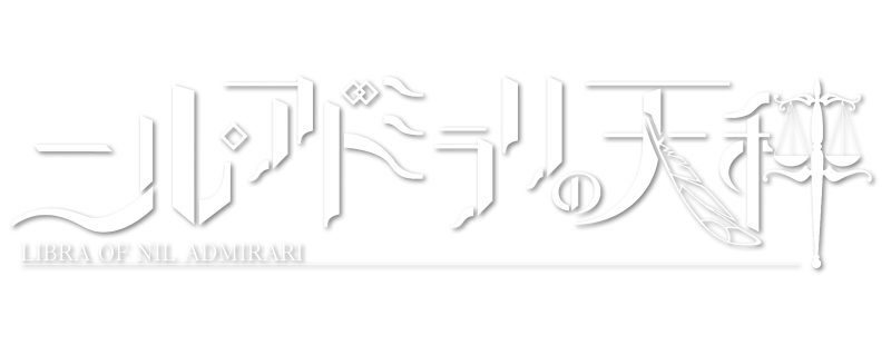 Libra of Nil Admirari
