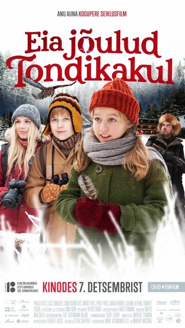 Ліс примарної сови