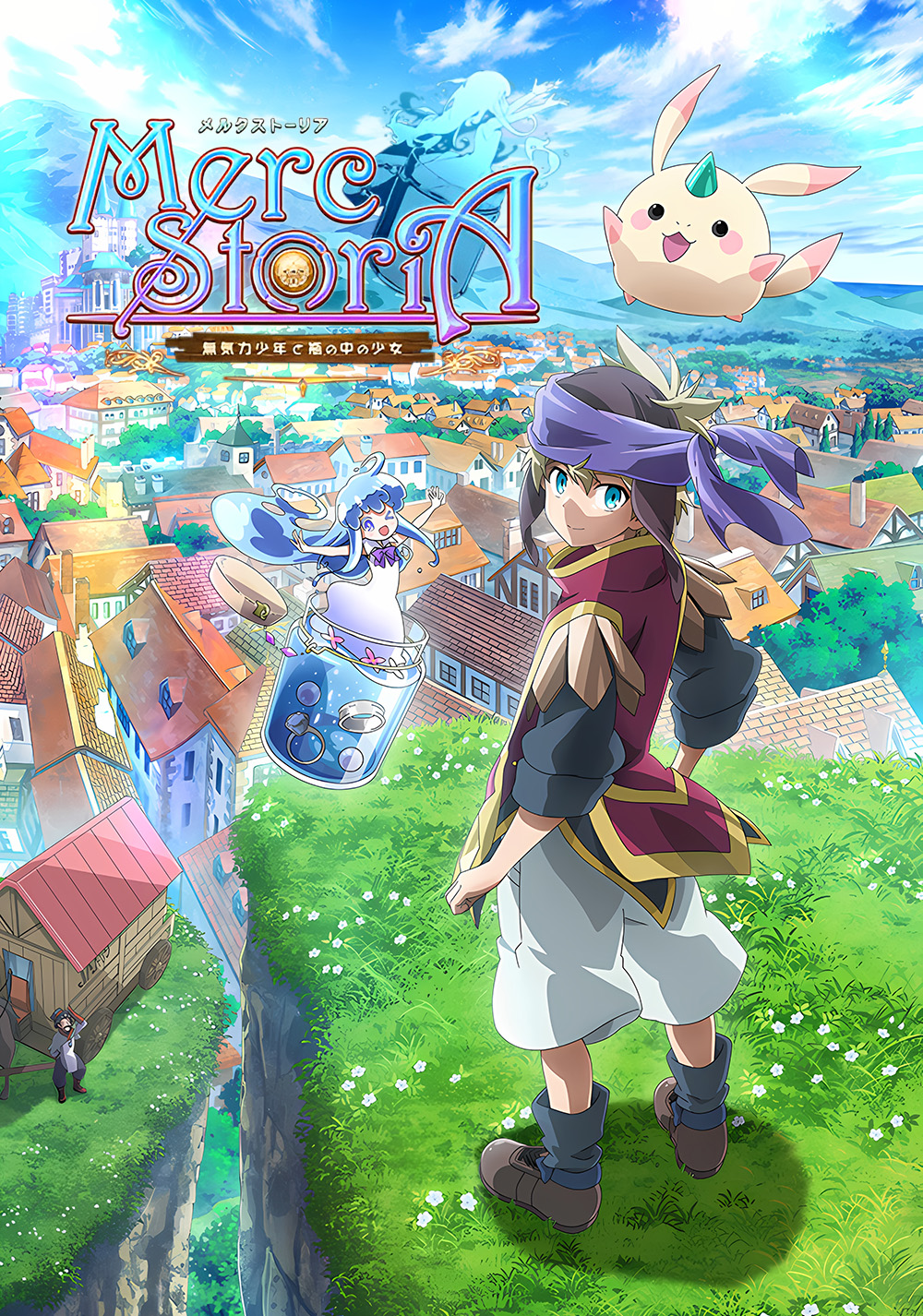 Merc Storia: The Apathetic Boy and the Girl in a Bottle