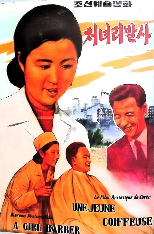 A Girl Barber