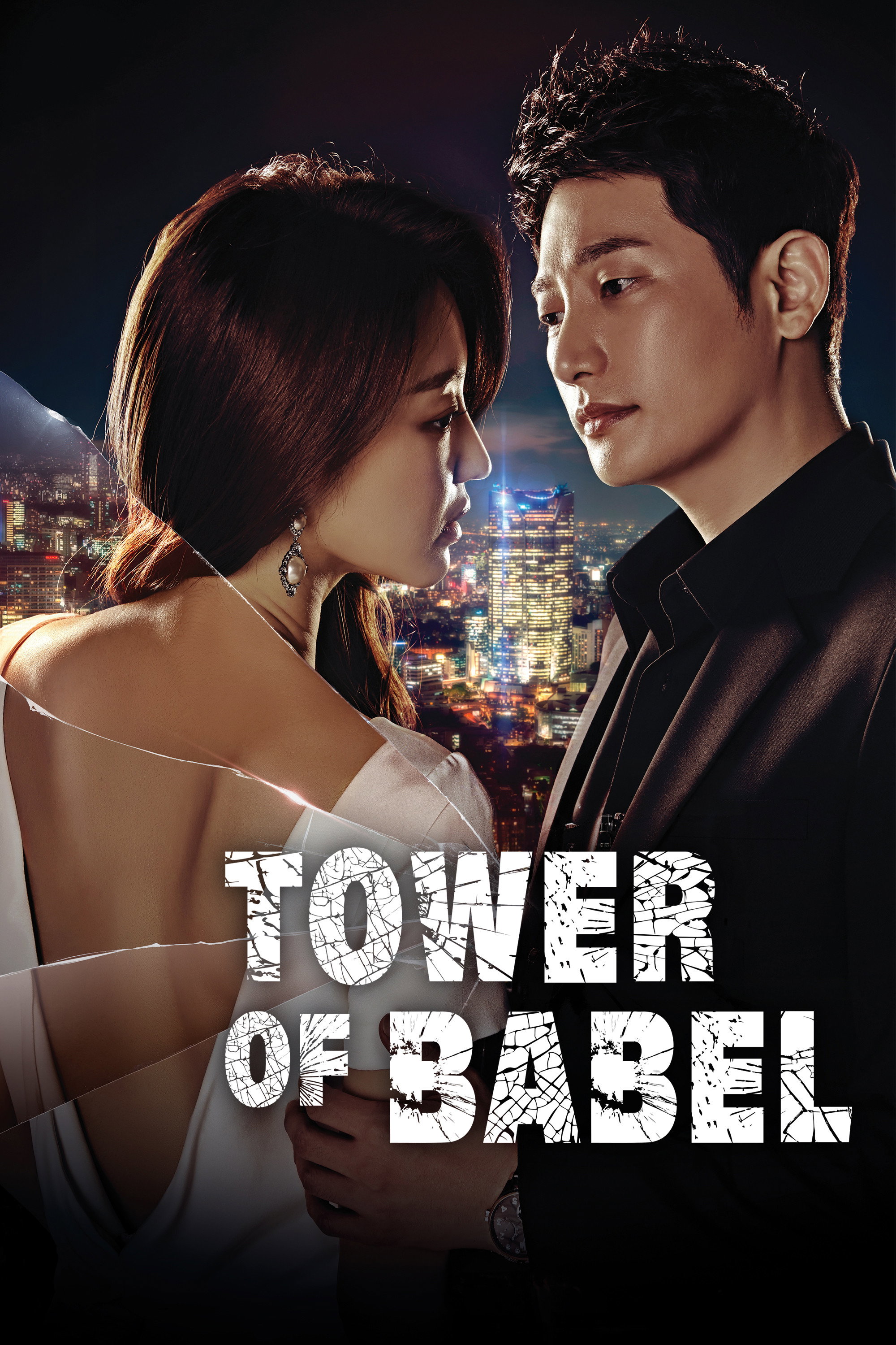 Babel