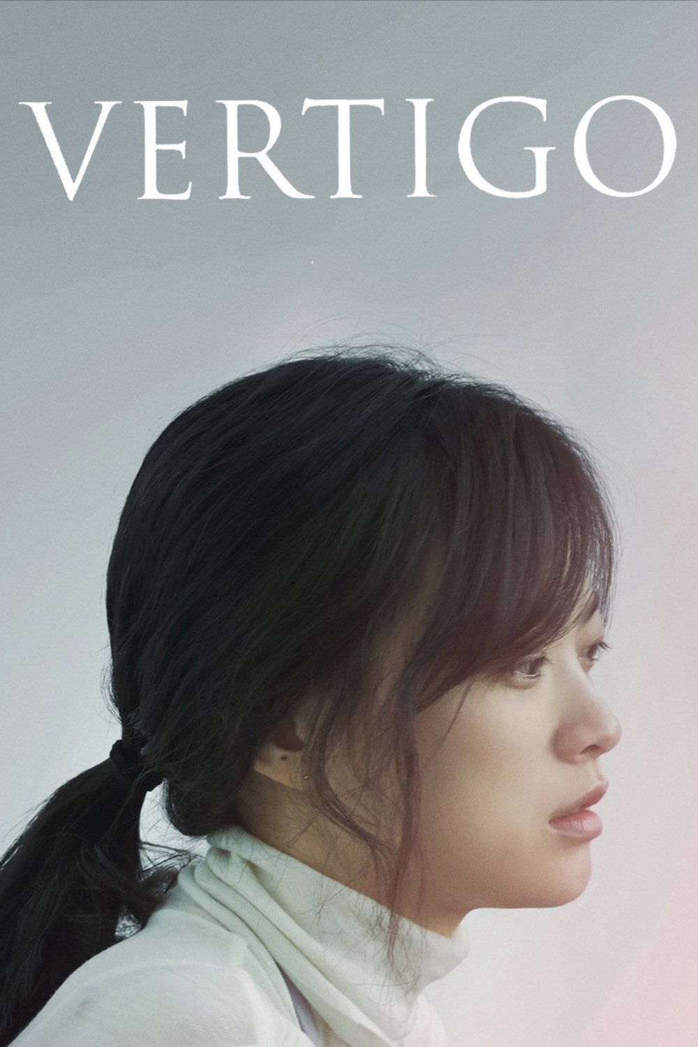 Vertigo