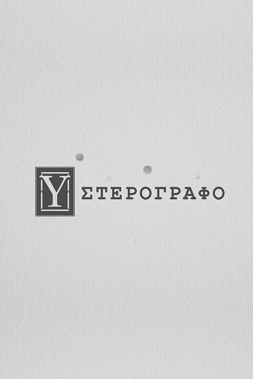 Postscript