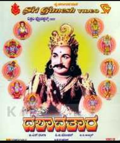 Dashavtara