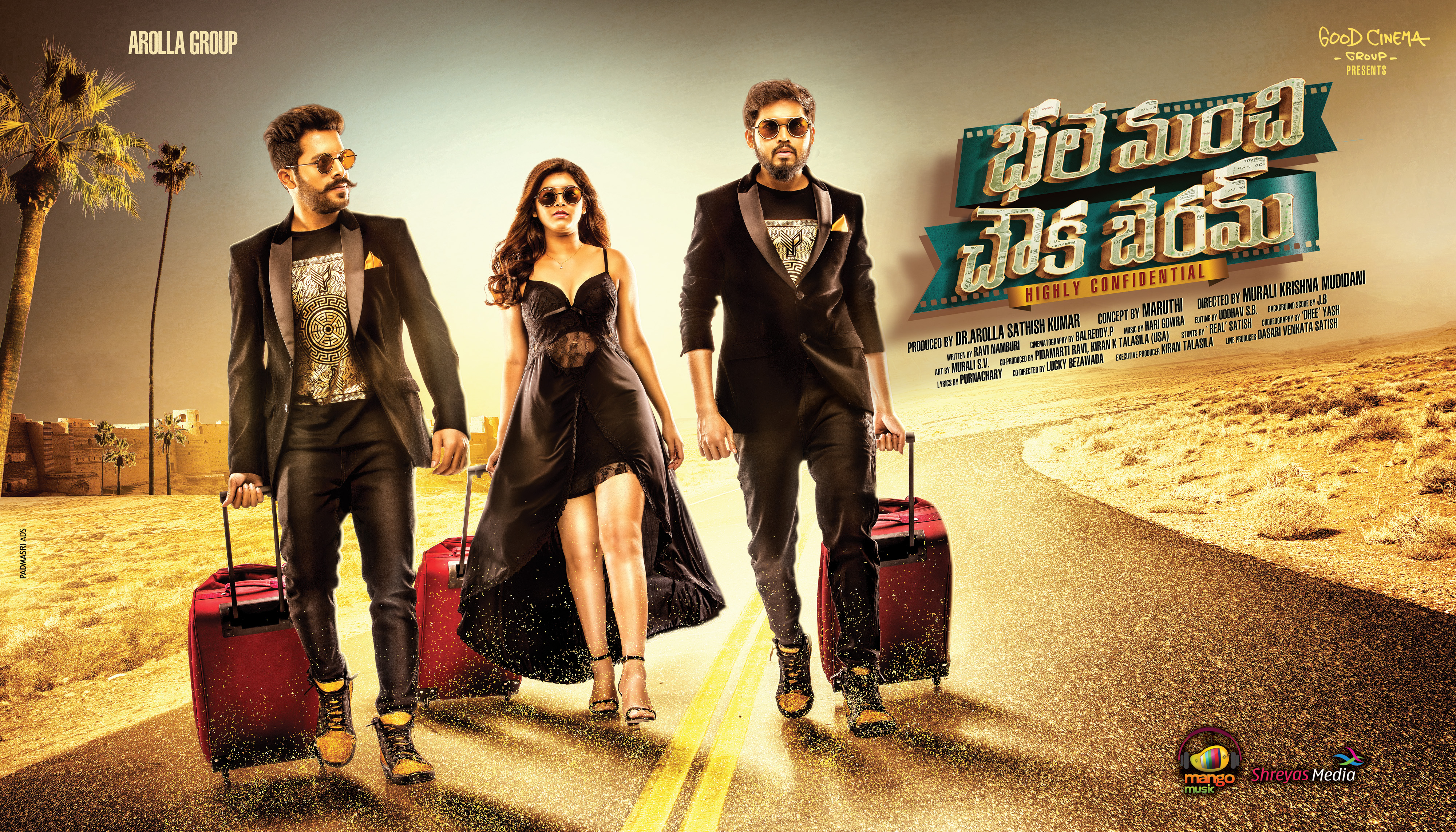 Bhale Manchi Chowka Beram