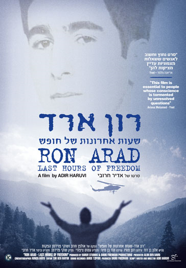 Ron Arad: Last Hours of Freedom