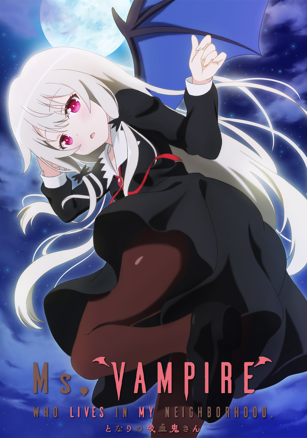 Ms. Vampire Who Lives in My Neighborhood.