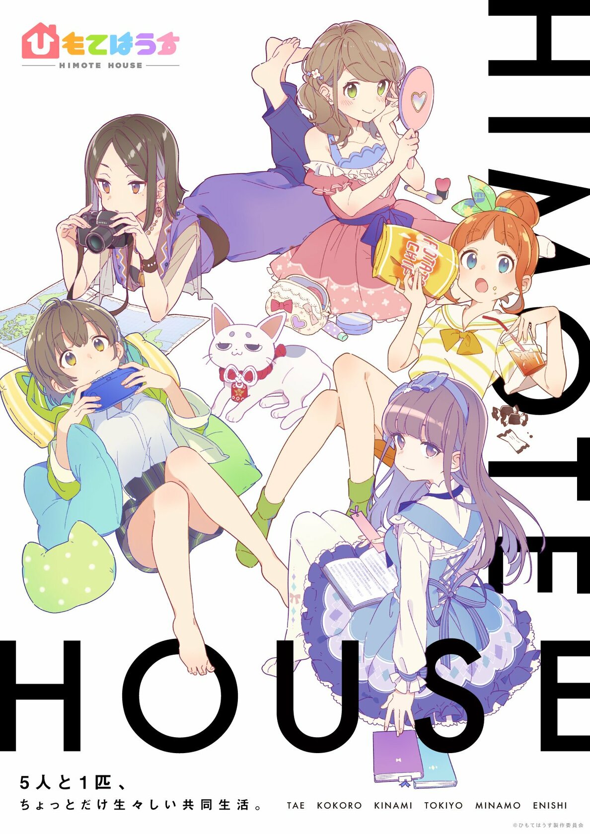 Himote House
