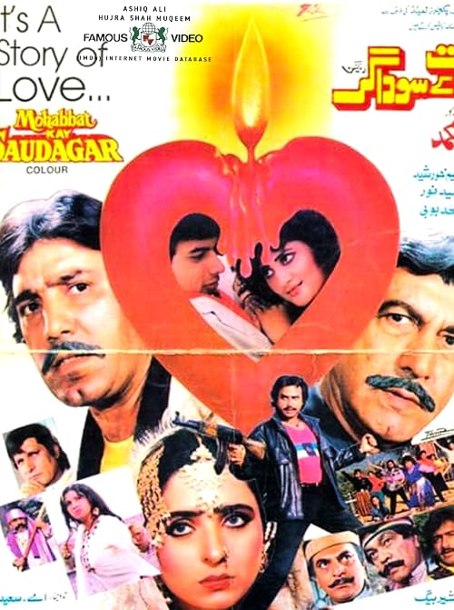Love Merchants