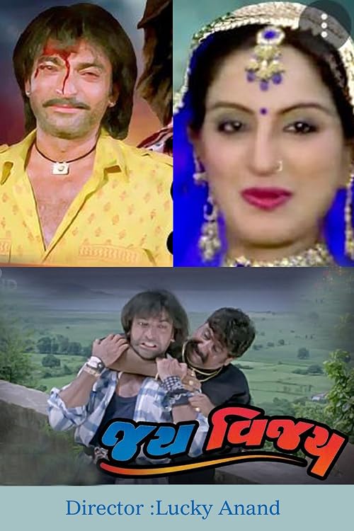 Jay Vijay