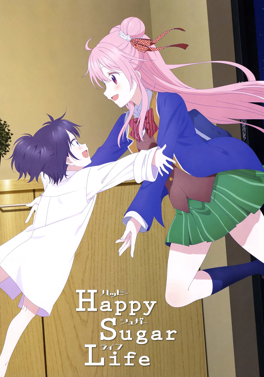 Happy Sugar Life