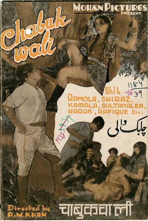 Chabukwali