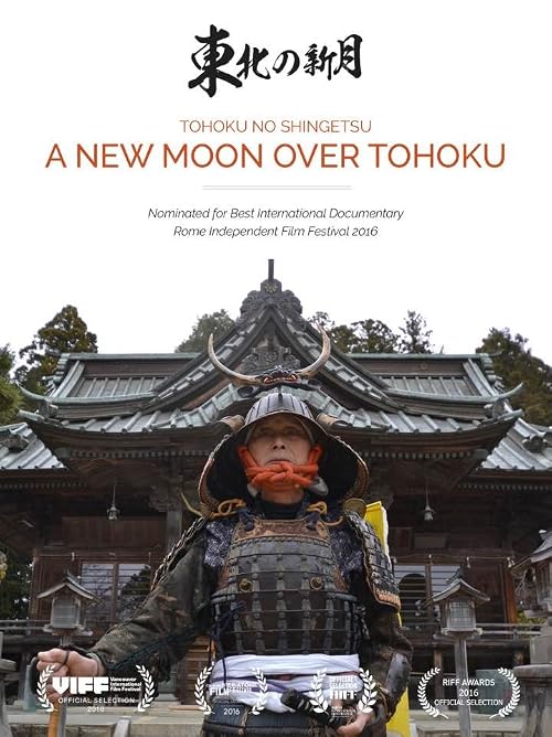 A New Moon over Tohoku