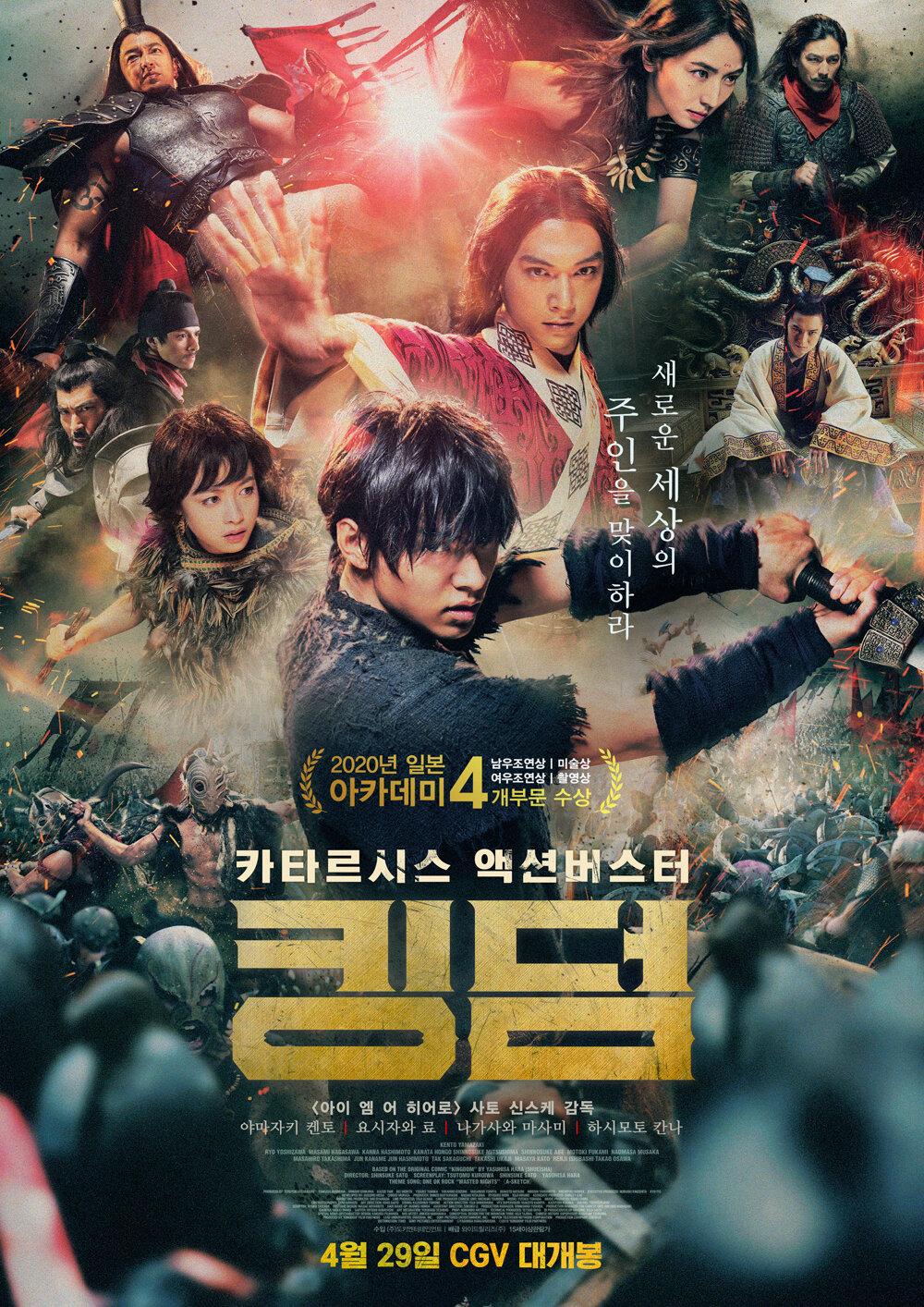 Kingdom