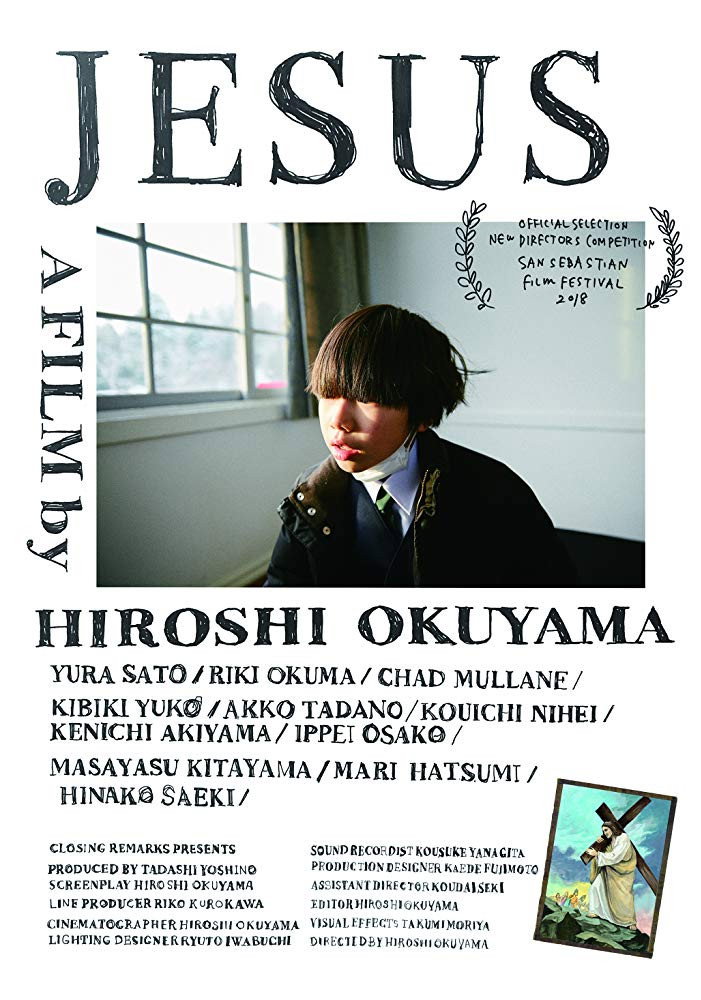Boku wa Iesu-sama ga kirai