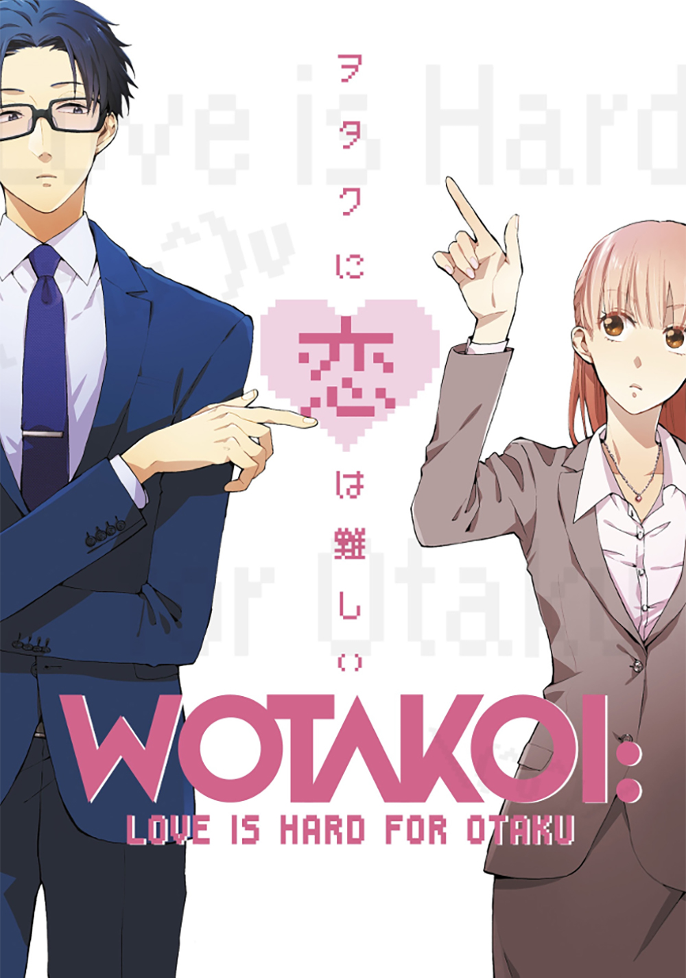 Wotakoi: Love is Hard for Otaku