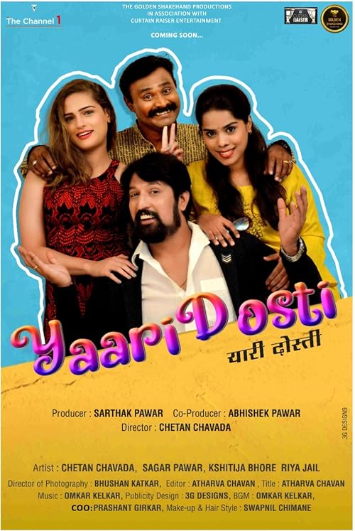Yaari Dosti