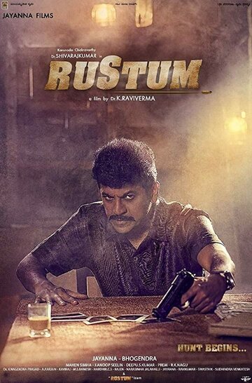 Rustum