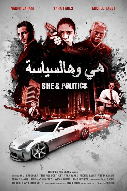 She and Politics