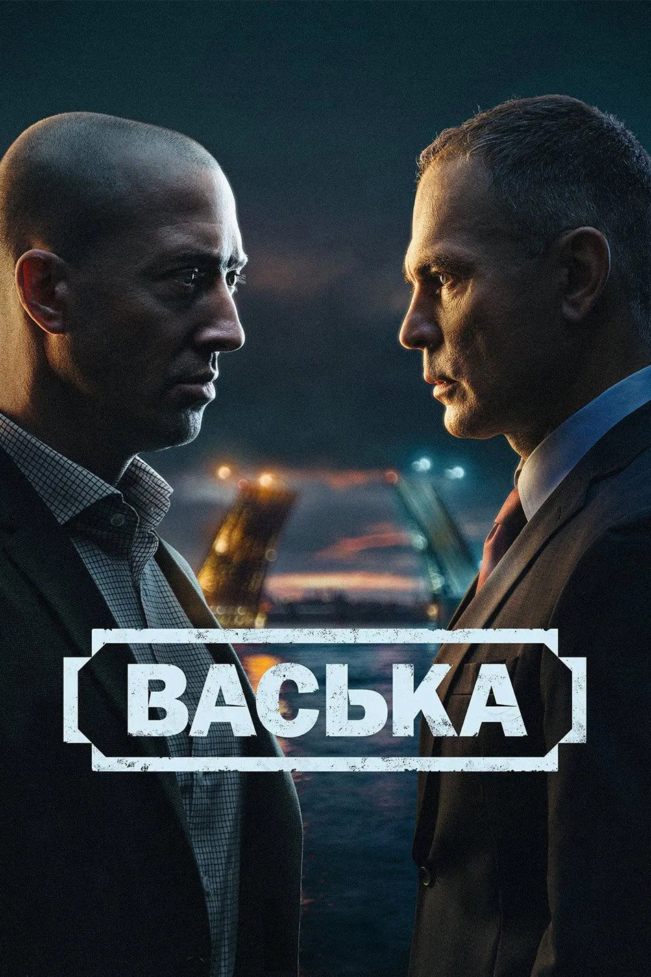 Vaska