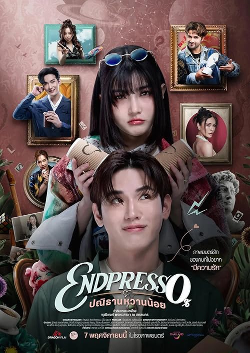Endpresso
