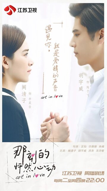 Na ke de peng ran xin dong