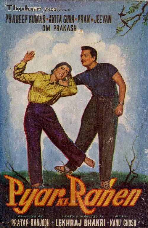 Pyar Ki Rahen