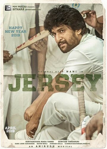 Jersey