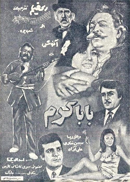 Baba Karam