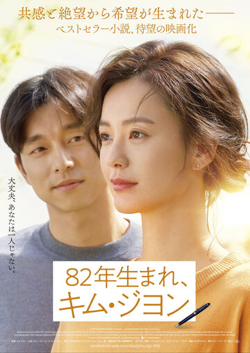 82nyeonsaeng Kim Jiyeong