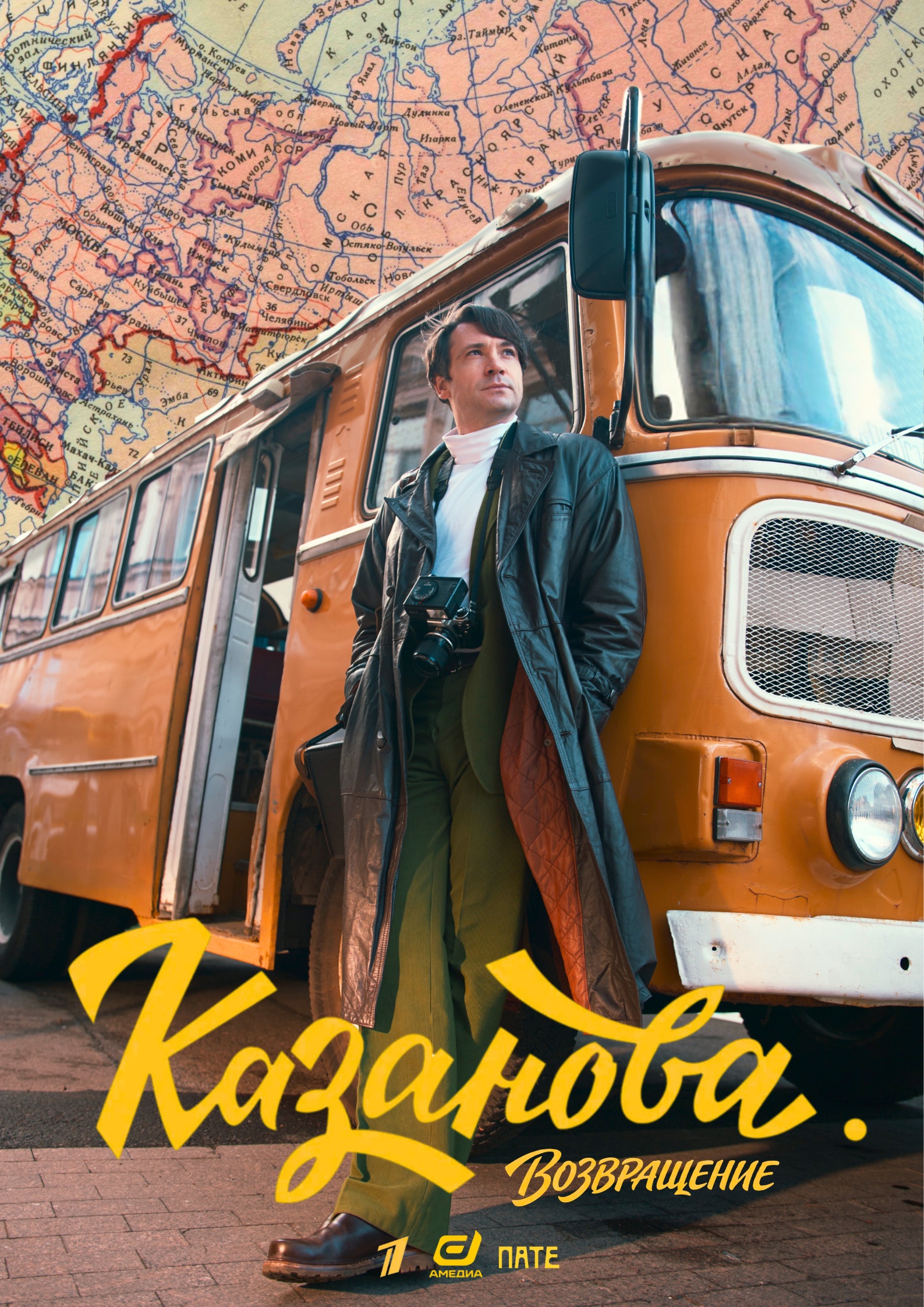 Kazanova