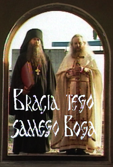 Bracia Tego Samego Boga