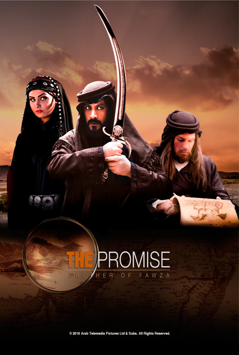 The Promise: Brother of Fawza
