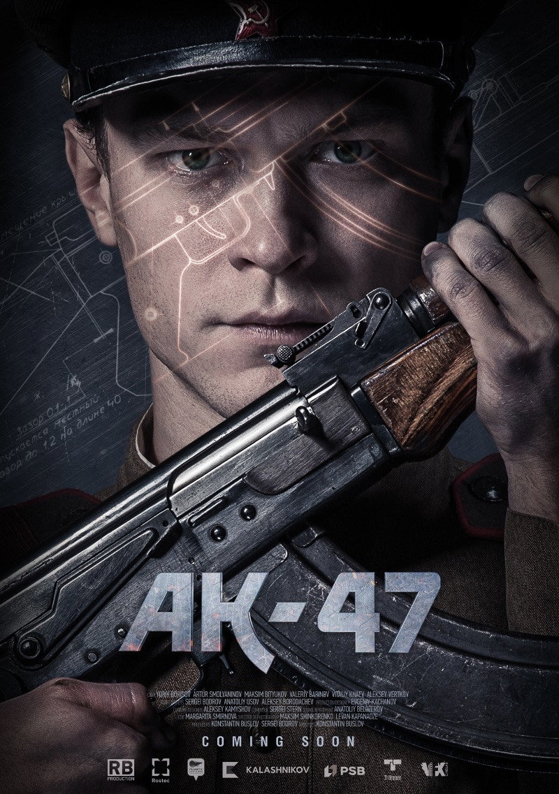 Калашников
