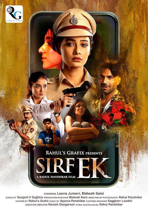 Sirf Ek