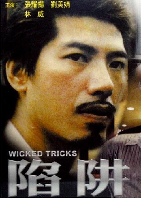 Wicked Tricks