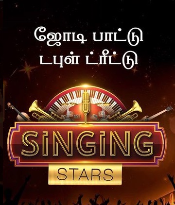 Singing stars