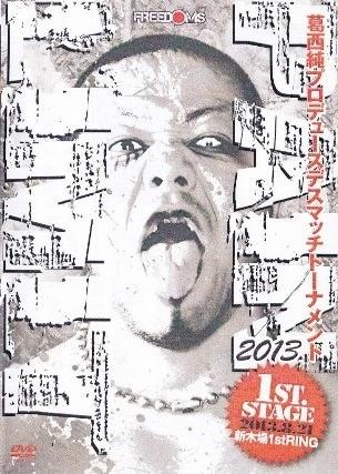 Freedoms Pain Limit '13 1st Stage