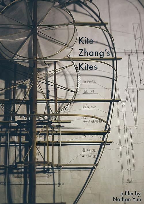 Kite Zhang's Kites