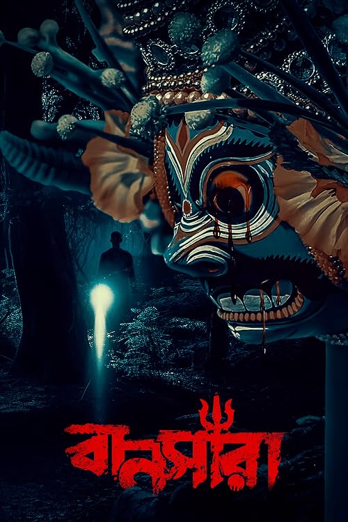 Bansara