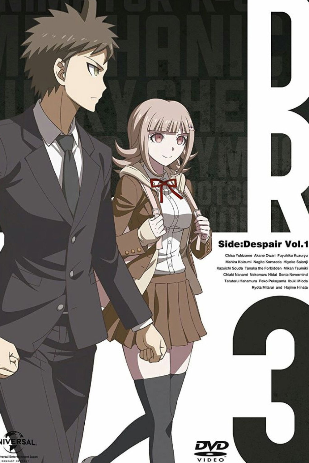 Danganronpa 3: The End of Hope's Peak High School